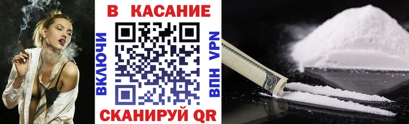 Продажа наркотиков Новопавловск NBOMe  Меф  ГАШ  Кокаин 