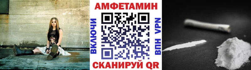 Amphetamine Розовый  hydra ССЫЛКА  Новопавловск 