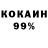 COCAIN Эквадор Fan Madout