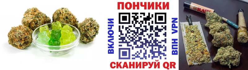 Canna-Cookies марихуана  как найти закладки  Новопавловск 