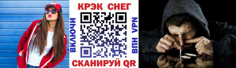 Кокаин FishScale  Новопавловск 