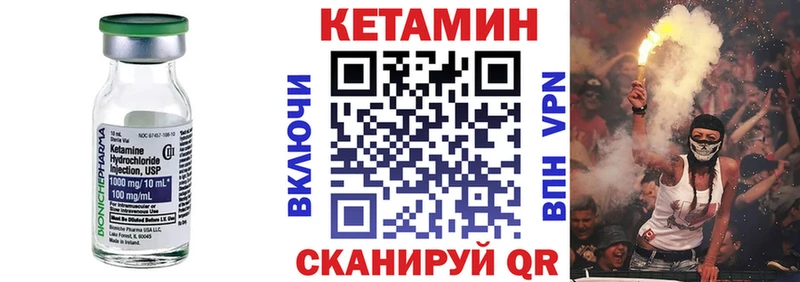 КЕТАМИН VHQ  Новопавловск 