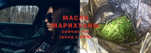 spice Горно-Алтайск