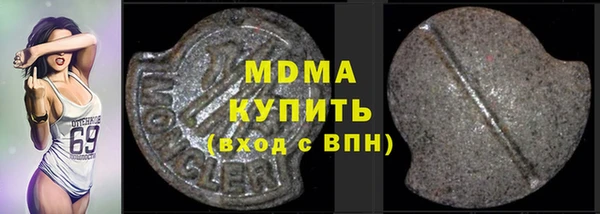 шишки Горнозаводск