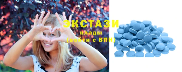 spice Горно-Алтайск