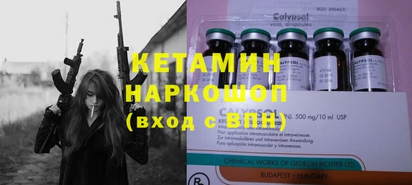 spice Горно-Алтайск