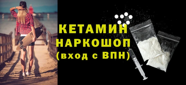 спайс Горняк