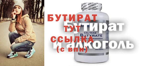 шишки Горнозаводск