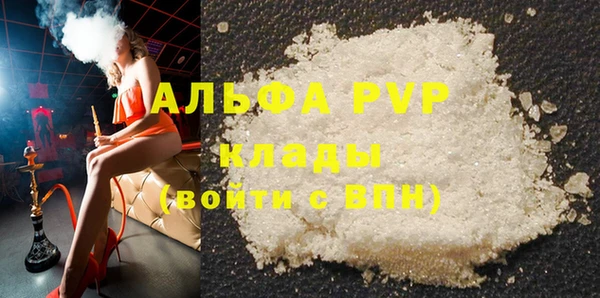 spice Горно-Алтайск