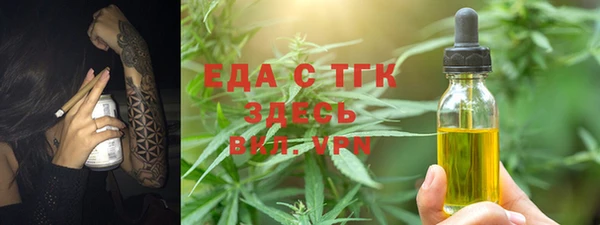 спайс Горняк