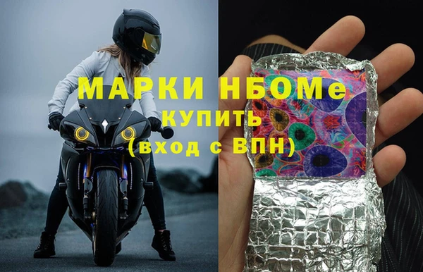 spice Горно-Алтайск