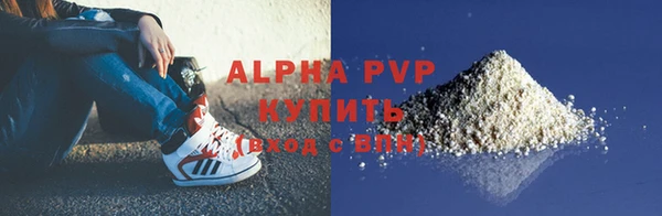 спайс Горняк