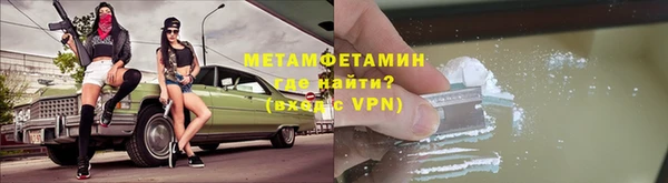 spice Горно-Алтайск