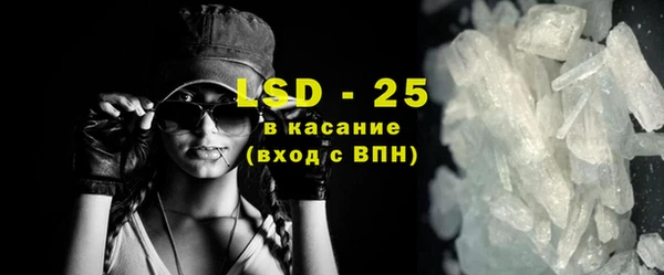 спайс Горняк