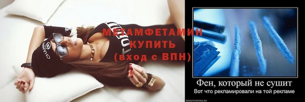 спайс Горняк
