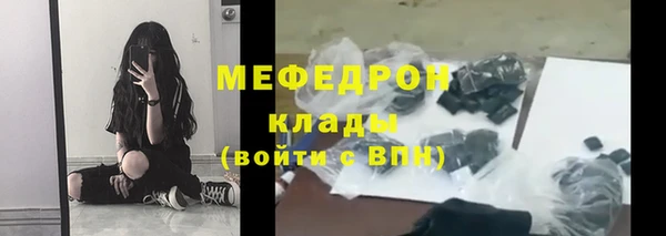 спайс Горняк
