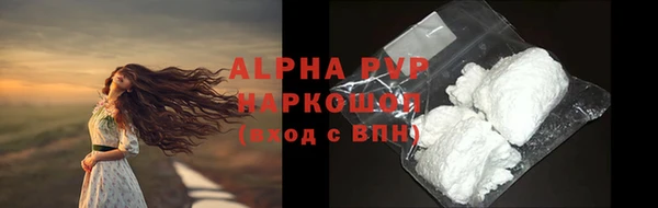 spice Горно-Алтайск