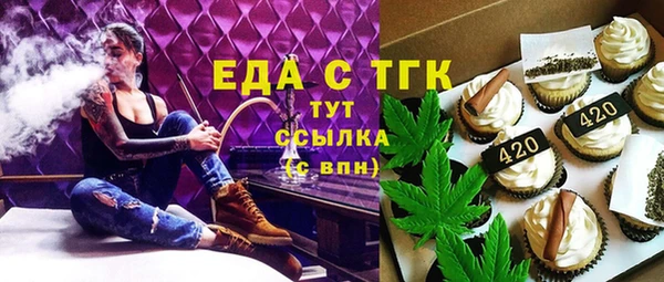 spice Горно-Алтайск