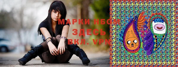 спайс Горняк