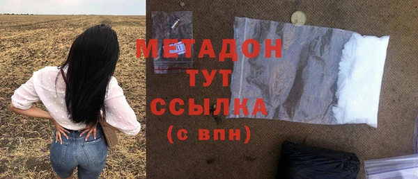 шишки Горнозаводск