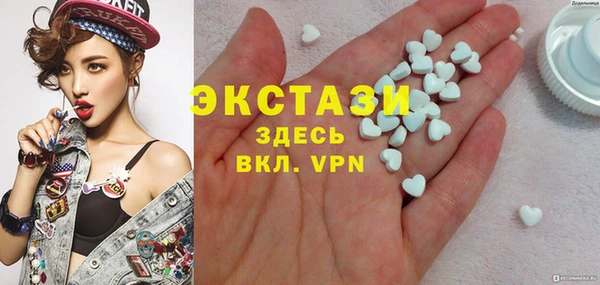 шишки Горнозаводск