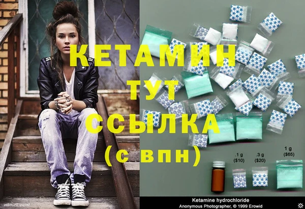 шишки Горнозаводск