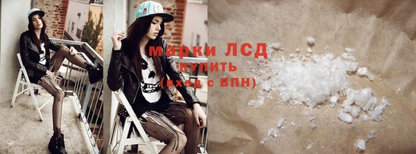спайс Горняк
