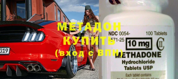 спайс Горняк