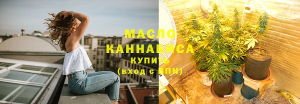 спайс Горняк
