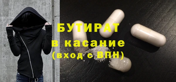 спайс Горняк