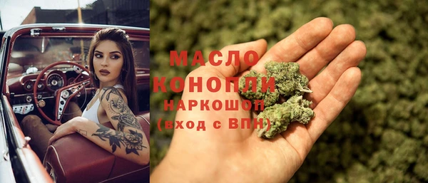 spice Горно-Алтайск