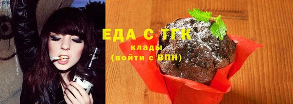 спайс Горняк