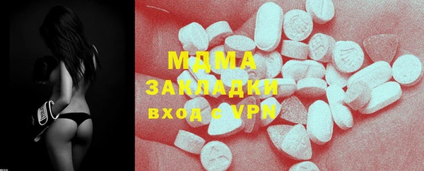 spice Горно-Алтайск