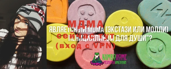 спайс Горняк