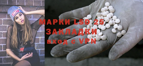 спайс Горняк