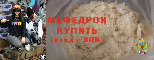 spice Горно-Алтайск