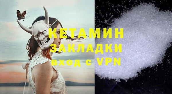 спайс Горняк