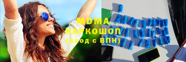 спайс Горняк