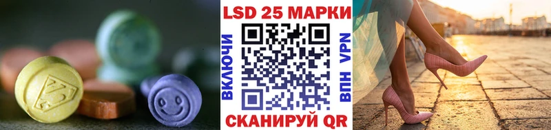 купить наркоту  Новопавловск  LSD-25 экстази ecstasy 