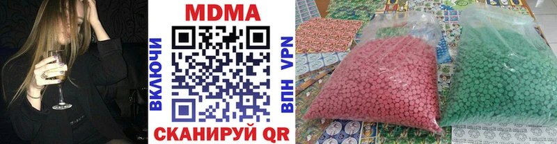 МДМА молли  Новопавловск 