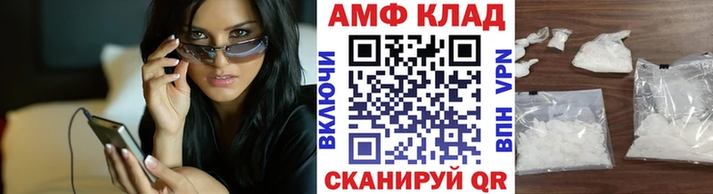 Первитин мет  закладка  Новопавловск 