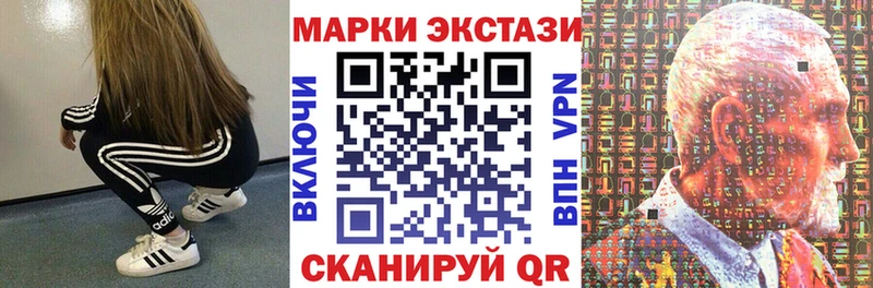 Марки 25I-NBOMe 1,5мг  даркнет как зайти  Новопавловск  магазин  наркотиков 