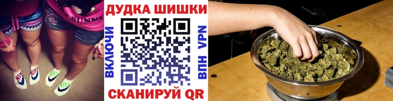 Конопля тримм  Новопавловск 